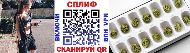 Магазин наркотиков Улан-Удэ Псилоцибиновые грибы  Мефедрон  кракен онион  КОКАИН  ГАШ 