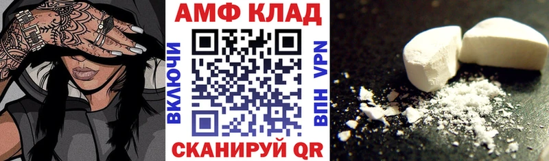 даркнет состав  купить  цена  Улан-Удэ  Amphetamine Розовый 