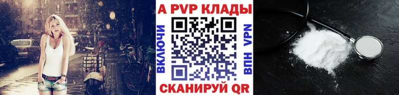 APVP СК КРИС  Улан-Удэ 