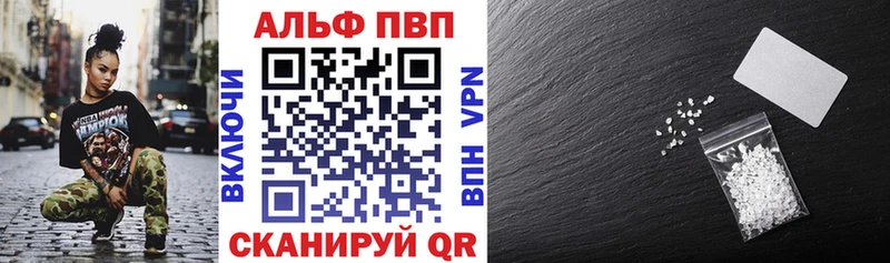 Alfa_PVP кристаллы Улан-Удэ