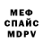 Первитин пудра Yerlan S