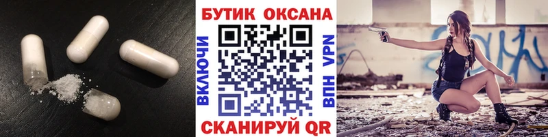 Бутират BDO хочу сайты даркнета какой сайт Улан-Удэ