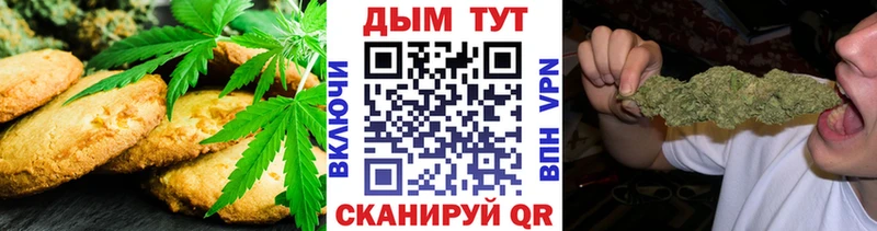 Canna-Cookies конопля  shop наркотические препараты  Улан-Удэ  наркошоп  ОМГ ОМГ tor 