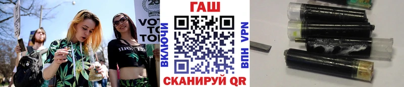 darknet официальный сайт  Улан-Удэ  ГАШ убойный 