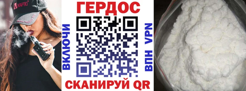 ГЕРОИН Heroin  Улан-Удэ 