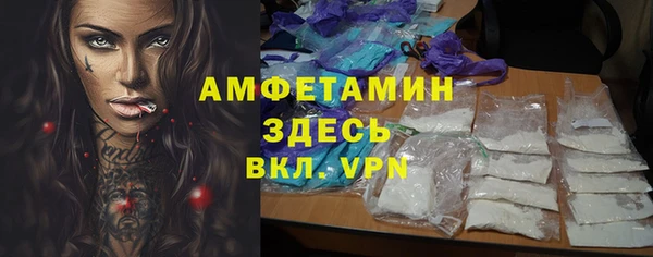 мефедрон Богородск