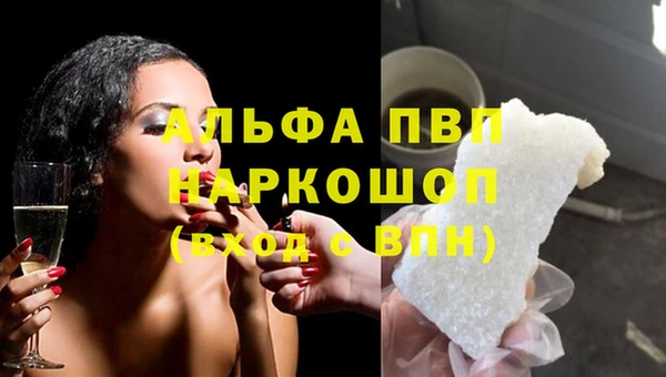 прущий лед Богородицк