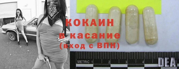 кокаин перу Богданович