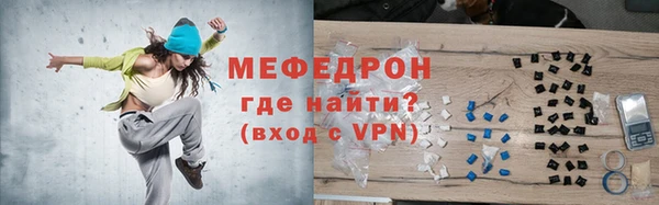 прущий лед Богородицк