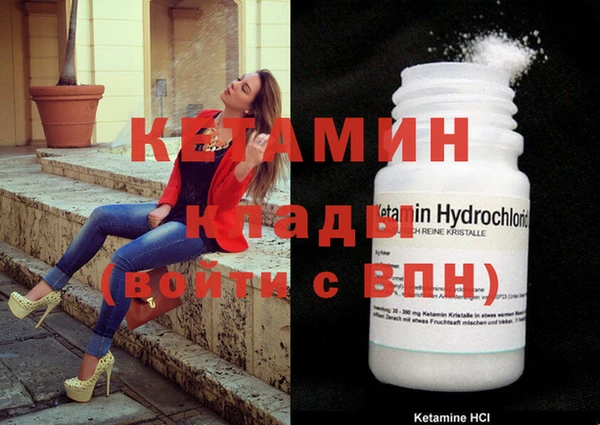 кокаин перу Богданович