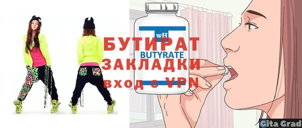 прущий лед Богородицк