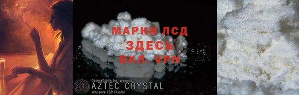 мефедрон Богородск