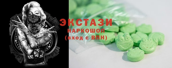 мефедрон Богородск