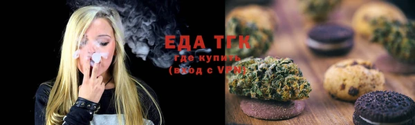 прущий лед Богородицк