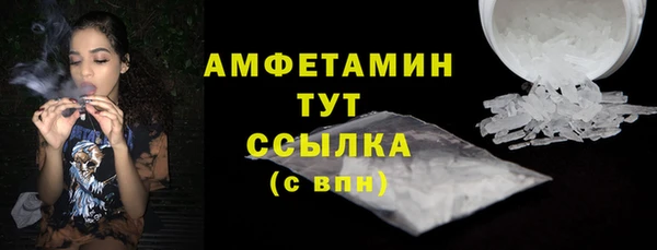 mdma Нефтегорск