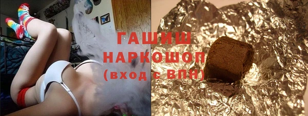 мефедрон Богородск