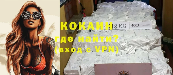 кокаин перу Богданович