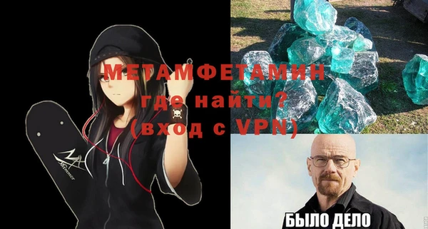 мефедрон Богородск
