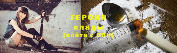 кокаин перу Богданович