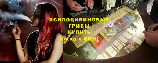 мефедрон Богородск