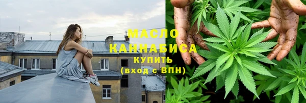 мефедрон Богородск
