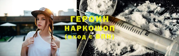 прущий лед Богородицк