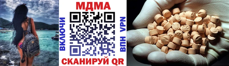 где купить наркоту  нарко площадка какой сайт  МДМА молли  Улан-Удэ 