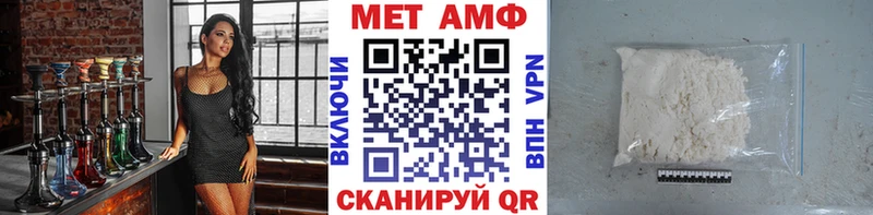 МЕТАМФЕТАМИН Methamphetamine  кракен онион  Улан-Удэ 