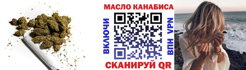 ТГК вейп с тгк  купить наркоту  Улан-Удэ 